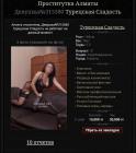 Прикрепленное изображение: 309137f7-59a4-44cd-a19c-cfc6c4702e2d.jpg
