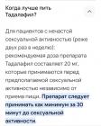 Прикрепленное изображение: IMG_20230717_101404.jpg