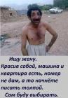 Прикрепленное изображение: Screenshot_20230724-162630~2.jpg