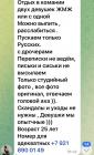 Прикрепленное изображение: IMG-4976.jpg