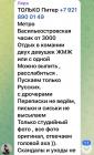 Прикрепленное изображение: IMG-4975.jpg