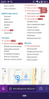 Прикрепленное изображение: Screenshot_20230615-020408.png