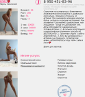 Прикрепленное изображение: изображение_2024-07-21_181101624.png
