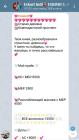 Прикрепленное изображение: IMG_20240706_183854.jpg