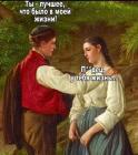Прикрепленное изображение: Лучшее в жизни.jpg