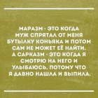 Прикрепленное изображение: IMG_20250730_225004_101.jpg