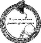 Прикрепленное изображение: 28e5525ab6474cb7a3c515351f00263a.jpg