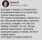 Прикрепленное изображение: 1753902367.jpg