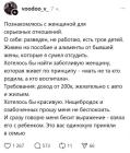 Прикрепленное изображение: 1753020967.jpg