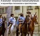 Прикрепленное изображение: К анальям.jpg