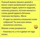 Прикрепленное изображение: Не туда попал.jpg