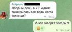 Прикрепленное изображение: RvppXEEw_Dc.jpg