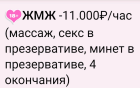 Прикрепленное изображение: Screenshot (21).png