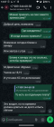 Прикрепленное изображение: Screenshot_20250708-142711.png