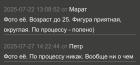 Прикрепленное изображение: IMG_3649.jpeg