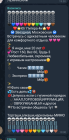 Прикрепленное изображение: Screenshot_2025_0705_190611.png