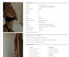 Прикрепленное изображение: Screenshot_32.jpg