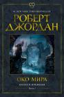 Прикрепленное изображение: 270948.jpg