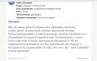 Прикрепленное изображение: IMG_20250727_221924.jpg
