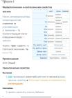 Прикрепленное изображение: IMG_20250726_123736.jpg