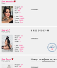 Прикрепленное изображение: Screenshot 2025-07-14.png
