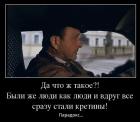 Прикрепленное изображение: 1135443_original.jpg