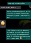 Прикрепленное изображение: Таролог девушки.jpg