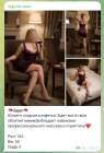 Прикрепленное изображение: Снимок экрана от 2026-07-22 07-28-18.png