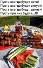 Прикрепленное изображение: 1784234310.jpg