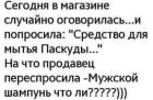 Прикрепленное изображение: 1783586569.jpg