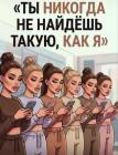 Прикрепленное изображение: 1783750261.jpg