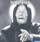 Прикрепленное изображение: 3265173e2f0750ad8f4ed862ee6dd289.jpg