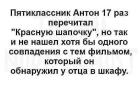 Прикрепленное изображение: 1784668898.jpg