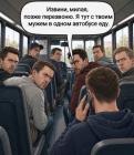 Прикрепленное изображение: 1783965402.jpg