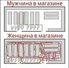 Прикрепленное изображение: 1783449878.jpg