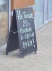 Прикрепленное изображение: 1784727686.jpg