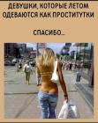 Прикрепленное изображение: 1784232027.jpg