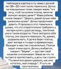 Прикрепленное изображение: 1779860245.png