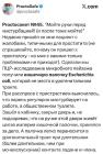 Прикрепленное изображение: g5kw_bw6dzpajcapxkdsnh8b6t6rffp-nfx-hveyjy4kxpbttsmtipja1v1of_hbgrflislph9knxoinbnbpvm9yzftux9psjafb.jpeg