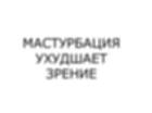 Прикрепленное изображение: original.jpeg