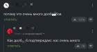 Прикрепленное изображение: Долбоёбы.jpg