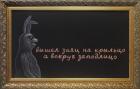 Прикрепленное изображение: Заяц на крыльцо.jpg