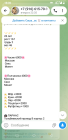 Прикрепленное изображение: Screenshot_20260702-180619.png