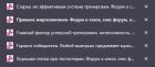 Прикрепленное изображение: slk.jpg