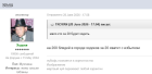 Прикрепленное изображение: ssk.png