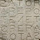 Прикрепленное изображение: Sator_Square_at_Oppède.jpg