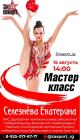 Прикрепленное изображение: 3WmIM6fTj3mMLSlDDpsv36UXMpSvbVIJfOUt2Pl.jpg