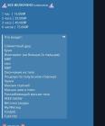 Прикрепленное изображение: Снимок экрана 2026-07-15 022144.jpg