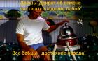 Прикрепленное изображение: IMG_20260726_162813.jpg
