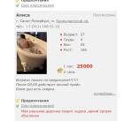 Прикрепленное изображение: IMG_4921.jpeg